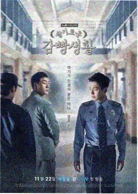 红楼梦高清修复版