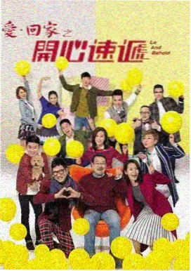 红楼梦高清怀旧版