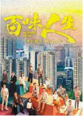 红楼梦完整结局版